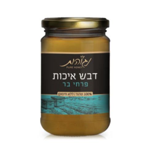 דבש נגוהות פרחי בר -500 גרם