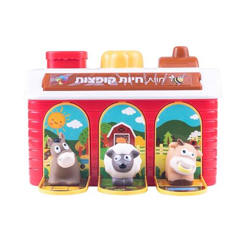 חוות חיות קופצות