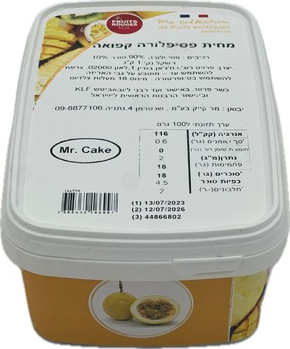 מחית פסיפלורה קפואה של חברת FRUITS ROUGES הצרפתית