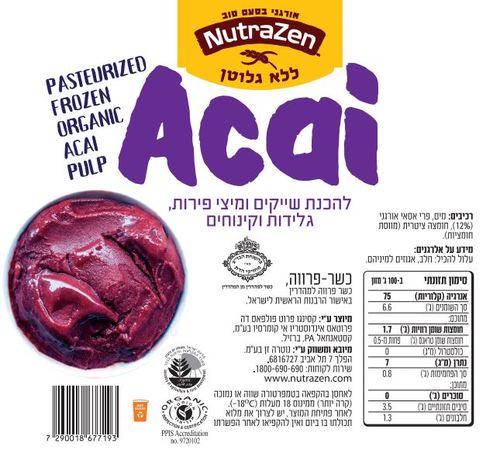 מחית אסאי אורגני ללא גלוטן 100 גרם - נוטרה זן