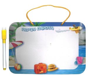 לוח מחיק קיץ בריא