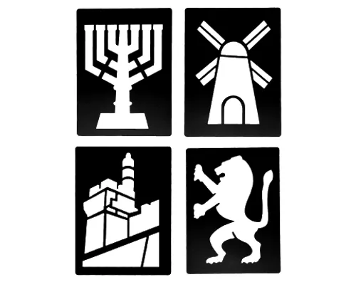 שבלונות יום ירושלים - מנורה, מגדל דוד, אריה, טחנת רוח