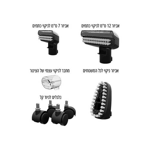 מכונה לניקוי ריפודים ושטיחים כולל קיטור חוטית שואבת ושוטפת דגם SPOTCLEAN HYDROSTEAM PRO 3700N BISSEL