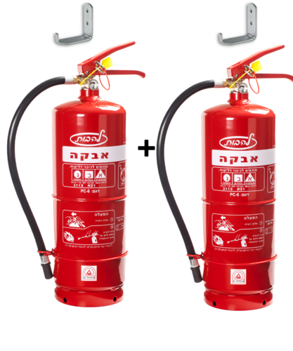 מבצע חורף בטוח! זוג מטפי אבקה 6 ק