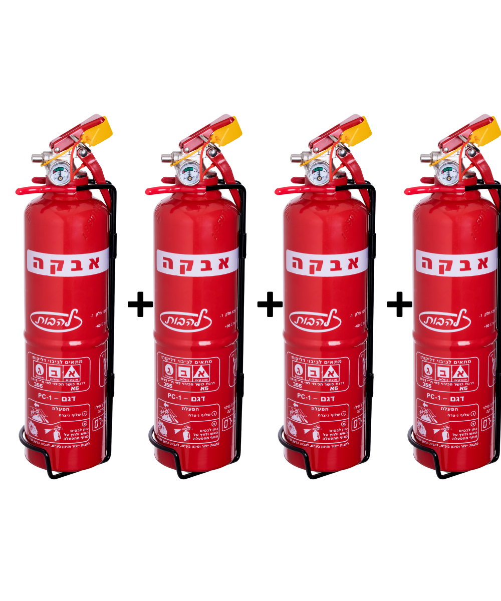 מבצע 4 מטפי אבקה 1 ק"ג ב- 434 שח+מתקני תלייה לנסיעה בטוחה.