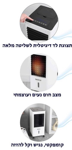 מצנן אוויר Ambassador LRG04-18JR