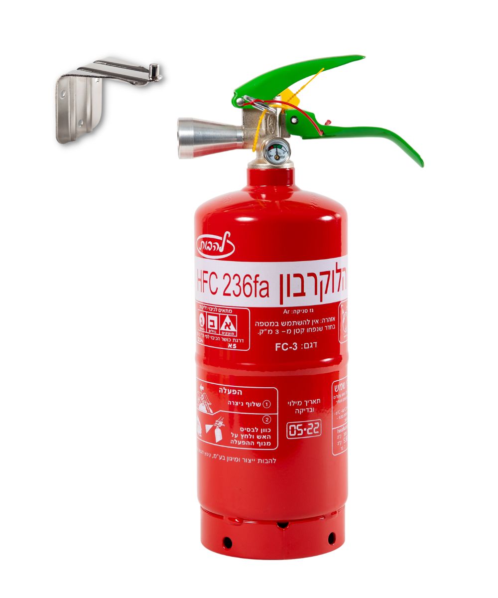מטף כיבוי אש גז הלוקרבון 3 ק"ג. משלוח חינם!