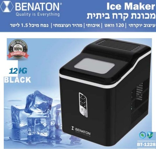 מכונת קרח Benaton BT-1228