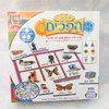 יצירה - לוטו הפכים