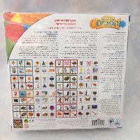 משחק לוטו הפכים לילדים לימודי