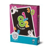 שמונה וחצי - משחקי שפיר