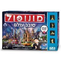 משחק מונופול סובב עולם קודקוד