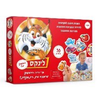 אדיוקה - לינקס 70 תמונות בעברית - EDUCA
