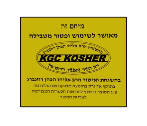  מיחם 50 כוסות נירוסטה 