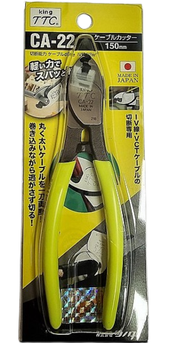 קטר תוכי מקצועי 6