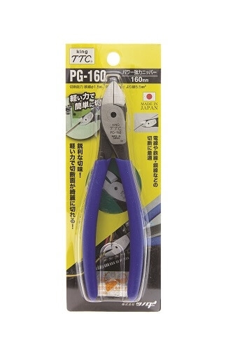 קטר צד שטוח 160 מ