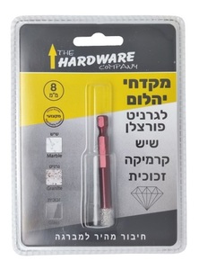  מקדח יהלום 8 מ"מ 1 יח