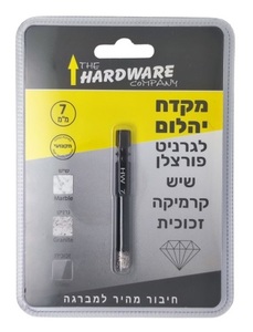  מקדח יהלום 7 מ"מ 1 יח