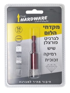  מקדח יהלום 14 מ"מ 1 יח