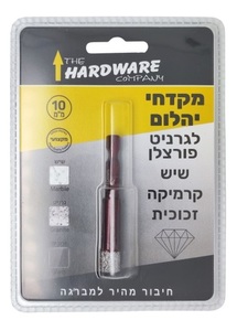  מקדח יהלום 10 מ"מ 1 יח