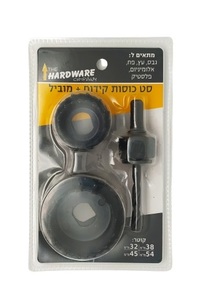  סט כוסות קידוח, קוטר 32-54 מ