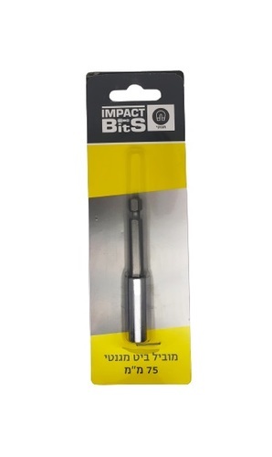  מוביל ביט מגנטי ברזל גוש מוצק 75 מ