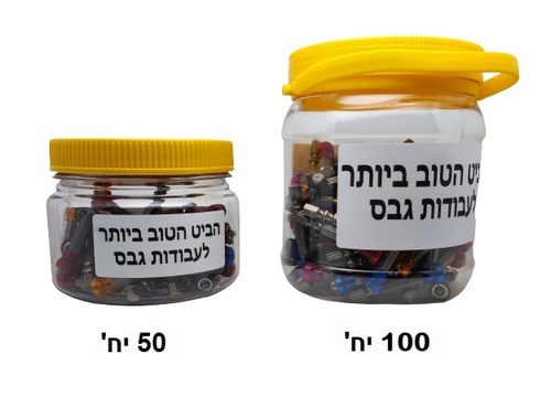  ביט פיליפס עם קולר מגנטי 50 מ