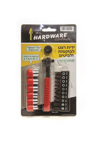  רצט-מיני + 9 ביטים + 6 בוקסות 