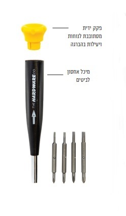  מברג אלקטרוניקה/שענים ישר ופיליפס, 8 מידות 