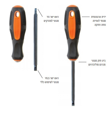  מברג מתחלף מקצועי ישר 