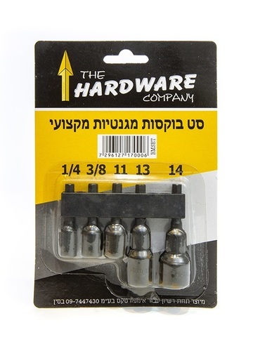  סט 5 בוקסות מגנטיות 