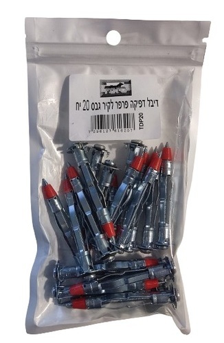  דיבל קיר גבס דפיקה פרפר 20 יח' כולל 20 ברגים, בבליסטר 