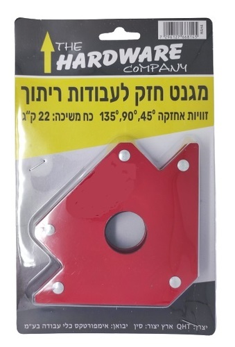  מגנט חץ ''4 לעבודות ריתוך 