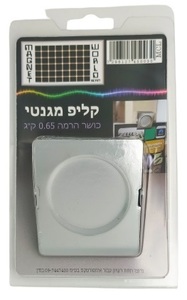  קליפס גדול עם מגנט חזק 