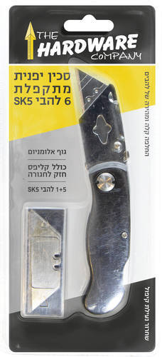  סכין אלומיניום מתקפלת להב טרפז 