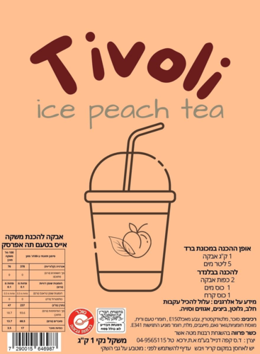 אייס תה אפרסק 10 ק