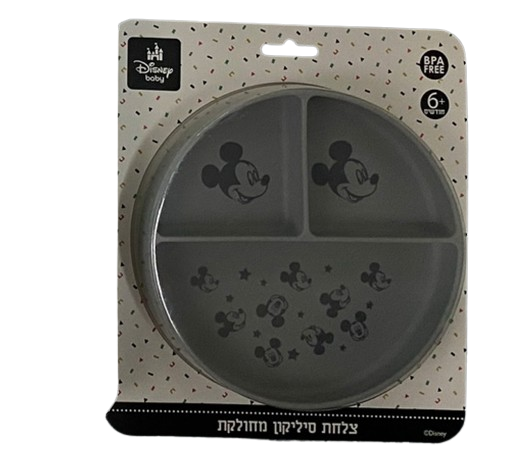 צלחת מחולקת סיליקון מיקי אפור