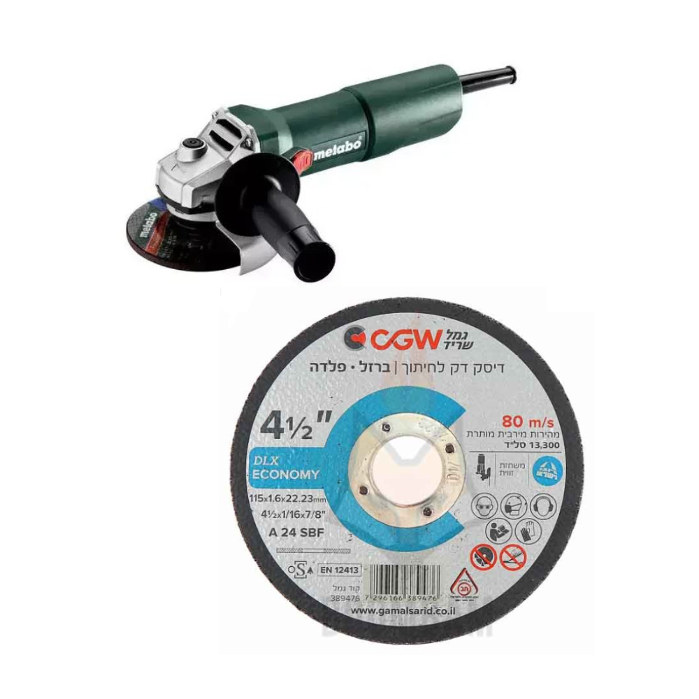 משחזת זווית קוטר  Metabo ,W750  +  חבילת 100 יח