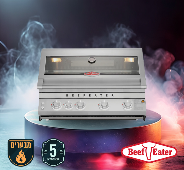 גריל Built-In פרימיום 7000, ארבעה מבערים Beef Eater