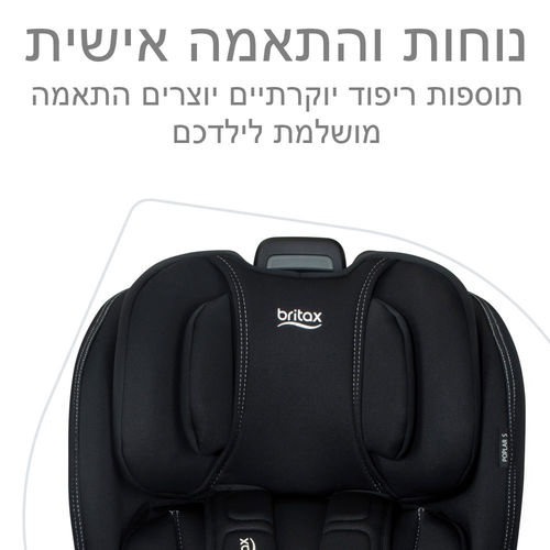 כסא בטיחות Britax Poplar S ClickTight - צבע שחור ONYX ברייטקס