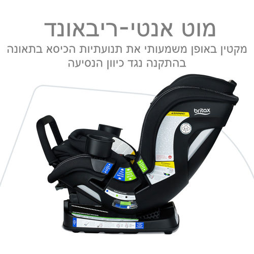 כסא בטיחות Britax Poplar S ClickTight - צבע שחור ONYX ברייטקס