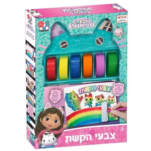 ערכת ציור צבעי הקשת עם 4 מברשות, 6 צבעים ודפי מדבקות בית הבובות של גבי