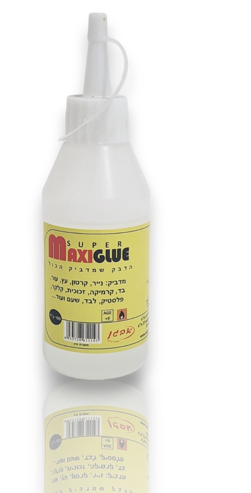 דבק רב תכליתי גדול 200 מ"ל