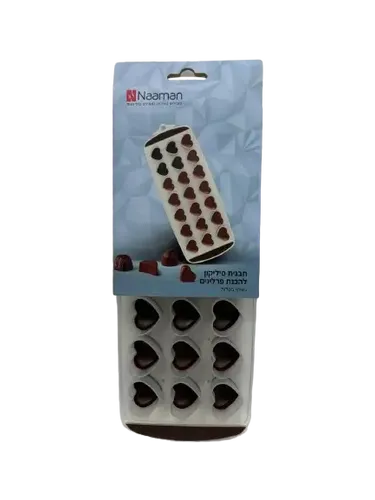 תבניות סיליקון לב נעמן