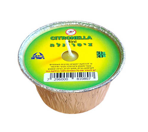 נר ציטרונלה נגד יתושים באלומיניום - מיני - מגש 12 יחידות