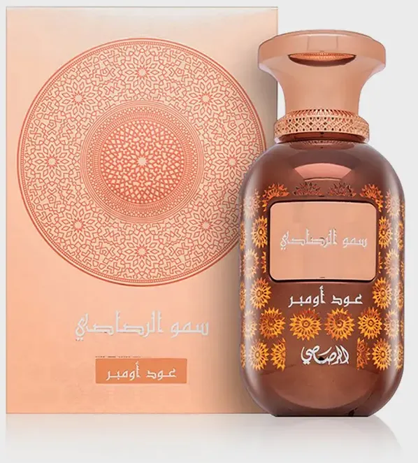 Rasasi Somow Al Rasasi Lamaan Oud Ombre