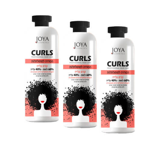 מארז 3 יחידות קרם גלייז CURLS לפיסול ובניית תלתלים 500 מ