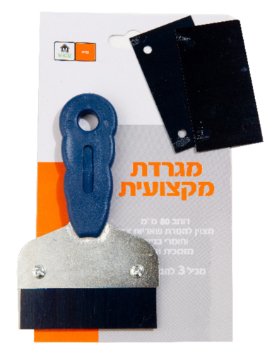 סט מגרדת מתכת