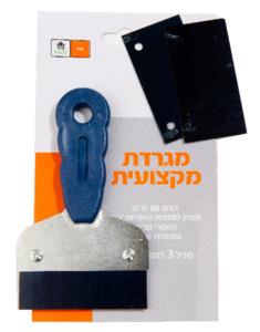סט מגרדת מתכת