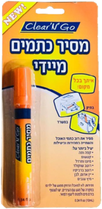 מסיר כתמים מיידי 